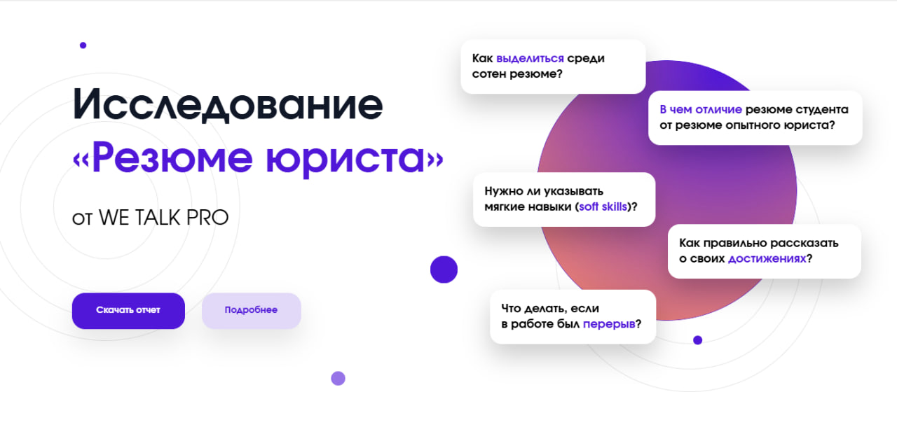 Сайт многостраничник